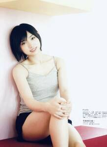 太田夢莉　（5枚組）雑誌切り抜き（A4判）049