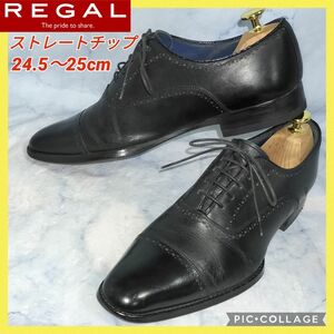 【★送料無料★セール】REGAL リーガル ストレートチップ ビジネスシューズ