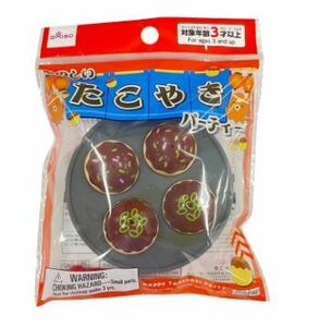 未開封　たこ焼き屋さん　銀だこ　たのしいたこやきパーティー　全長8.5cm　ショップ お店ごっこ　おままごと　お子様　ごっご遊び