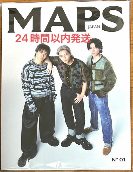 MAPS JAPAN 2024【新品未読品】Number_i 日本版