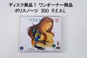 ディスク美品！ ポリスノーツ POLICENAUTS PANASONIC パナソニック 3DO R.E.A.L リアル