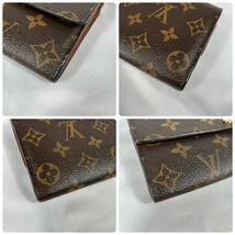 LOUIS VUITTON ルイヴィトン　ポルトフォイユサラ　長財布 フラップ モノグラム　PVC ブラウン　折り財布　ホック　_画像4