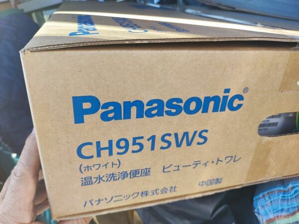 Panasonic 温水洗浄便座 CH951SWS新品未使用未開封