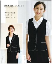 【新品】７号 IST製 SERVO/事務服 OL 会社制服 受付/ジャケット ベスト スカート ブラウス リボン 4点セット/ おしゃれ 可愛い/タグ付き_画像1