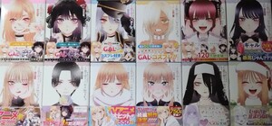 その着せ替え人形は恋をする 漫画 コミック 帯付き 第1巻 第2巻 第3巻 第4巻 第5巻 第6巻 第7巻 第8巻 第9巻 第10巻 第11巻 第12巻 全巻