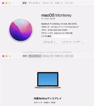 04222 新TNPC 0346m Apple A1398 MacBook Pro ( Retina, 15-inch, Mid 2015 ) / 2.8GHz クアッドコア i7 / 16GB / SSD:512GB 箱付_画像7