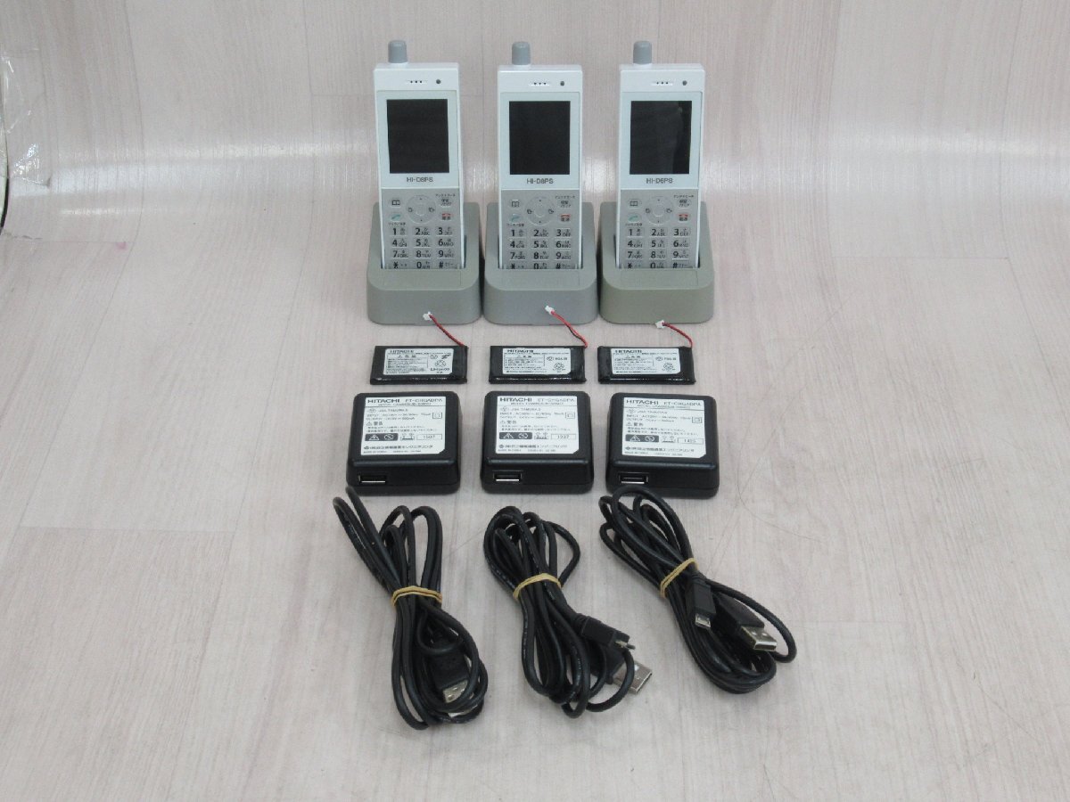 2025年最新】Yahoo!オークション -hi-d8psの中古品・新品・未 2025年最新】Yahoo!オークション -hi-d8psの中古品・新品・未