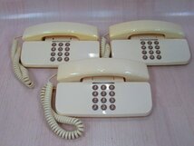 Ω PA 614 保証有 NEC シェルティー TypeS オフィス用単体電話機 T-3700電話機(SW) 3台セット ・祝10000！取引突破！_画像1