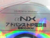 ▲ZZ2 15305# 未使用品 NTT【 NX-ADVANCED IPTEL トリセツ CD-ROM 】αNX NX-ADVANCEDIPTEL取扱説明書CD-ROM 領収書発行可能_画像2