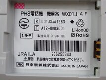 ▲Ω PA 620 保証有 19年製 富士通 PHS電話機 WX01J A(F) / FSP8WX1J3 電池付 初期化済 ・祝10000！取引突破！_画像8