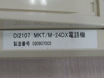 ΩZZT 1761 o 保証有 沖 OKI MKT/M-24DX ＋ MKT/M-24DDD 24ボタン標準電話機・祝10000取引突破！_画像10