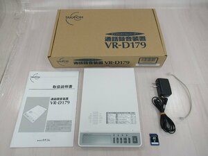 タカコム TAKACOM VR-D179 綺麗目 取説・SD 8GB付 保証有 ZZD 1791 o