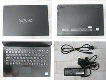 05046 新TNPC4 0365h 保証有 SONY VAIO VJPK11C12N【 Win10 Pro / i7-8565U / 8.00GB / SSD:256GB 】_画像2