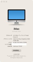 ▲05004 Ω 新TTPC 1565m 保証有 Apple A1418 iMac 21.5-inch, 2017 / 2.3GHz デュアルコア i5 / 8GB / HDD:1TB_画像8