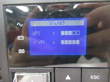 保証有 UPS 7973) BN50T OMRON オムロン 無停電電源装置 領収書発行可能 2023年から使用開始 [メモリ3以上、バッテリー寿命3以上]_画像3