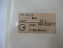 ▲Ω保証有 ZW2 7997) VB-3211D パナソニック デジタルボタン電話機 中古ビジネスホン 領収書発行可能 ・祝10000取引!! 同梱可_画像3