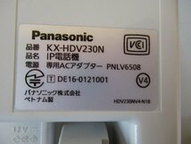 ▲ΩZP2 16087※保証有 Panasonic パナソニック KX-HDV230N IP電話機 アダプタ無 壁掛けおまけ付！_画像7