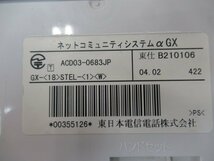 Ω保証有 ZX2 8041) GX-(18)STEL-(1)(W) NTT GX スター18ボタン標準電話機 中古ビジネスホン 領収書発行可能 ・祝10000取引!! 同梱可 東仕_画像3