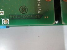 ・y 16106※ 日立 NETTOWER MX-01 付加機能マザーユニット+2アナログ局線ユニット MXA-MOTHA-OB + MXA-2COTA-OA×2_画像7
