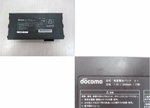 ▲Ωア 16100※保証有 docomo ドコモ ワイドスターII 衛星可搬端末 01 ハンドセット / アダプタ / 衛星電池パックおまけ付_画像8