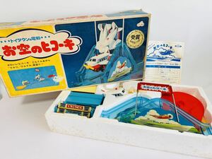  box attaching Tommy TOMY toy Town TOY TOWN. empty. hiko-ki toy antique Vintage that time thing Showa Retro rare rare waste number hard-to-find 