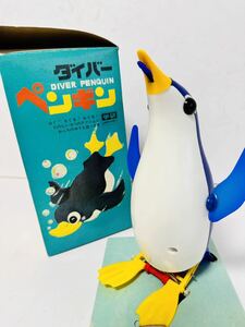 学研 gakken ダイバーペンギン DIVER PENGUIN 限定 玩具 年代物 入手困難 激レア 超稀少 当時物 廃番 レトロ雑貨 アンティーク ビンテージ