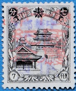 [ rare * old China!!](23) full .. cover . through river T436. 10 ./ country . memory .T433. red . cover 7F