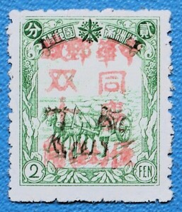 [ old China!!]⑱ full .. cover ....T261A Chinese postal / same .. 10 Crimson . cover 1 kind .NH beautiful goods 