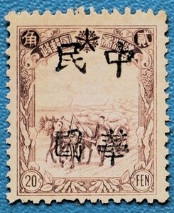 [ old China!!](26) full .. cover ...T299 Chinese . country black ( soft ). cover 1 kind 