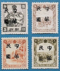 [ old China!!]⑱ full .. cover ....T96 Chinese . country black . cover 4 kind .
