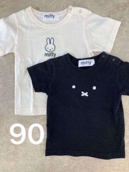 ミッフィーTシャツ2枚セット 90