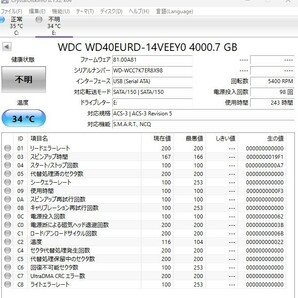 使用時間243時間 I-O DATA テレビ録画用 外付けHDD AVHD-URSQ4 4TB SeeQVault対応 動作美品！の画像2