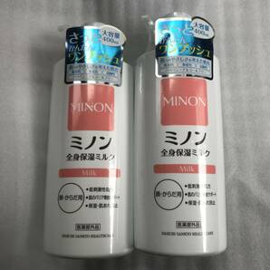 ♪送料無料♪ ミノン 全身保湿ミルク 400ml x2