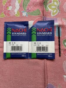 NACHI ナチ　スタンダードドリル　3.6ミリ　20本