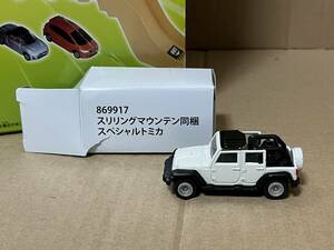 トミカ　TOMICA　ジープ　ラングラー　Jeep　スリリングマウンテン　スペシャル　仕様