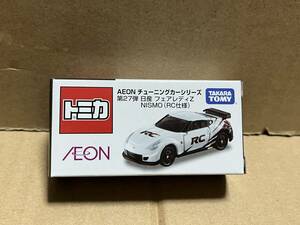 トミカ　TOMICA　日産　フェアレディZ　ゼット　イオン　オリジナル　AEON　NISMO　RC仕様