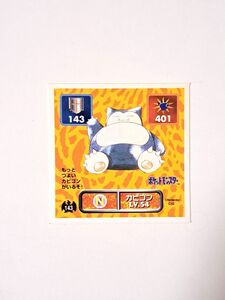 アマダ　ポケモン　シール烈伝　143：カビゴン　現状品　⑯