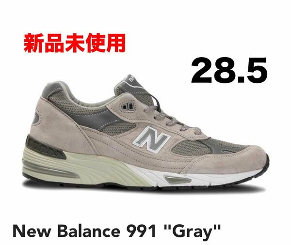 New Balance 991 "Gray"