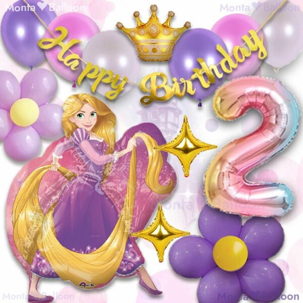 ディズニー プリンセス ラプンツェル 誕生日 バルーン 飾り 女の子 2歳 3歳 4歳 塔の上のラプンツェル Disney