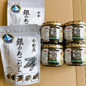 ザクザク食べるオリーブオイル 4瓶& 今村屋銀のあごだし7.5g×7P 2袋