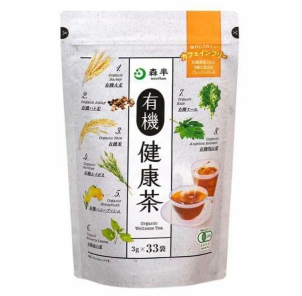 森半 有機健康茶 ( 3g×33袋入 ) 2袋