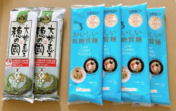 大地の恵み 穂の國 茶そば 240g（3人前） 100％国産原料使用 2袋おいしい低糖質麺 糖質50％オフ 180g 4袋