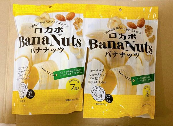 泉屋製菓 バナナッツ 7P×2袋