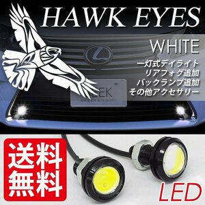 SEEK LED подвижный светильник Hawk I Eagle I белый дневной свет болт фиксация внутренний лампочка-индикатор проверка инспекция после отгрузка кошка pohs бесплатная доставка 