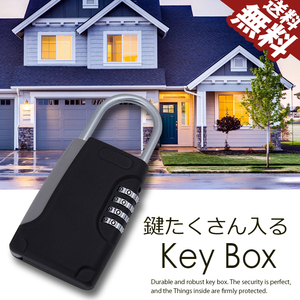  key box security crime prevention key storage dial type south capital pills key van car storage dial password number cat pohs free shipping 