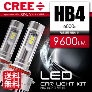 LED フォグランプ ヘッドライト HB4 CREE 計9600ルーメン HIDよりレンズ焼激減/最新 XP-L V4 チップ採用/爆光/宅配便 送料無料