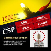 LEDフォグ HB4 フォグランプ GSシリーズ ゴールドイエロー バルブ SEEK Products バルブ CREE級 国内点灯確認 ネコポス＊ 送料無料_画像5