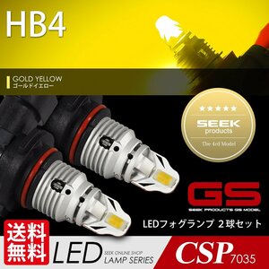 LED противотуманые фары HB4 противотуманая фара GS серии Gold желтый клапан(лампа) SEEK Products клапан(лампа) CREE класс внутренний лампочка-индикатор проверка кошка pohs * бесплатная доставка 