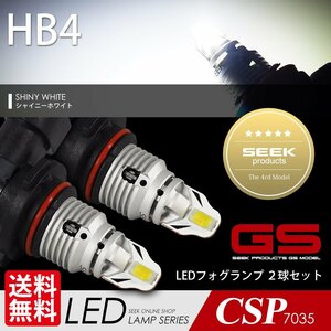 LEDフォグ HB4 フォグランプ GSシリーズ ホワイト バルブ SEEK Products バルブ CREE級 国内点灯確認 ネコポス＊ 送料無料