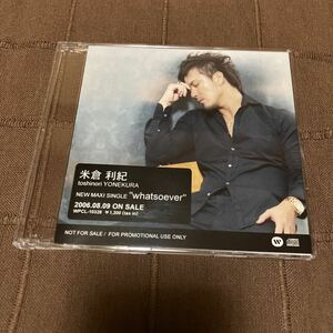 非売品 音楽CD 米倉利紀 28thシングル whatsoever 2006.08.09 ON SALE 3曲収録 ジャケ違い プロモ盤 superstar 風